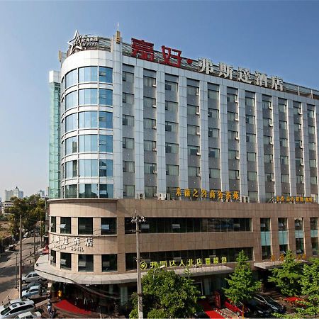 Forstar Hotel - North Renmin Road Chengdu Eksteriør bilde