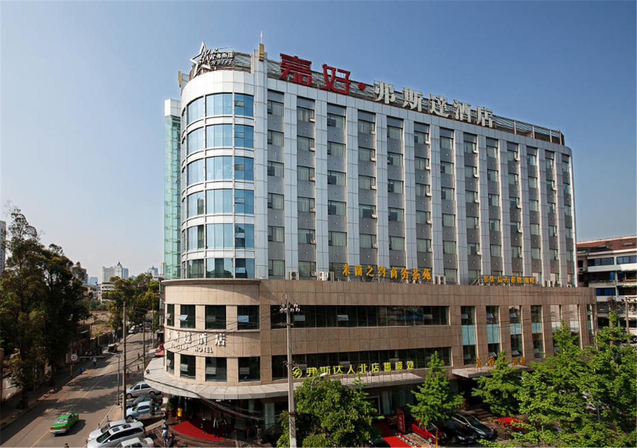 Forstar Hotel - North Renmin Road Chengdu Eksteriør bilde